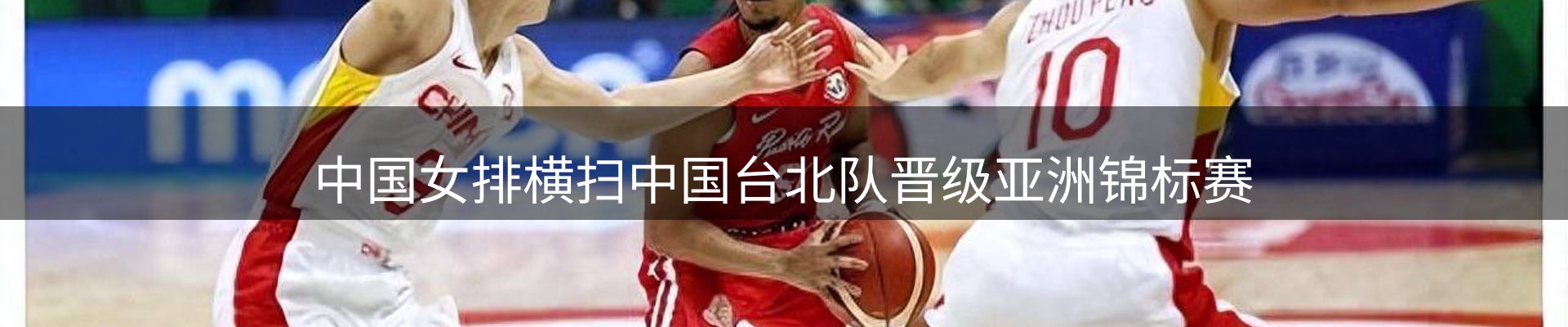 热点资讯