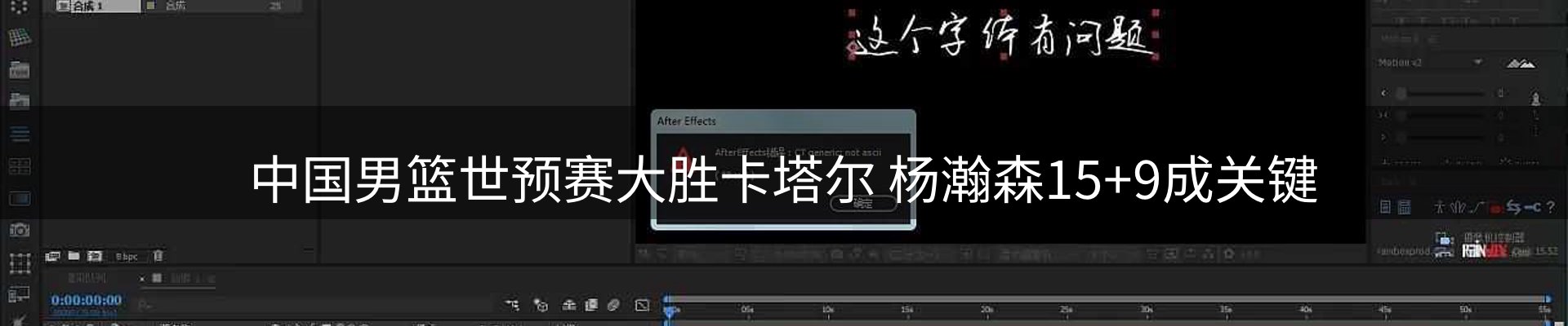 资讯焦点
