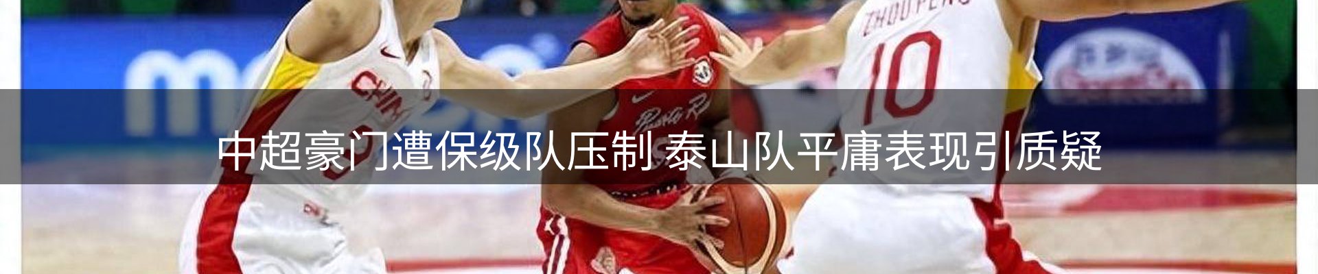 资讯焦点