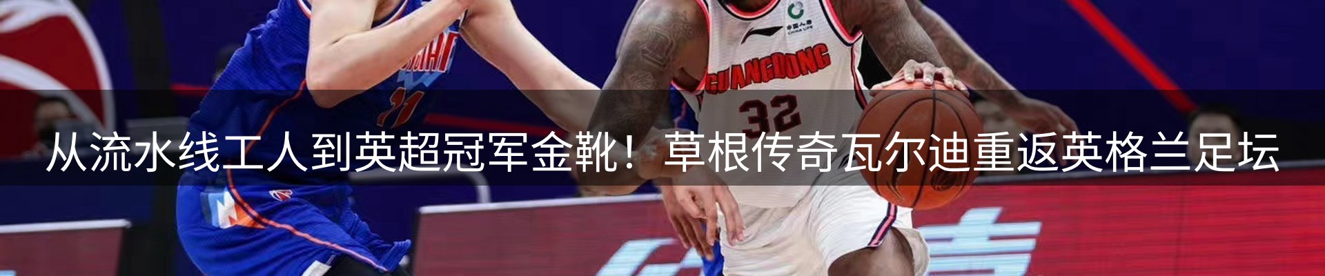 资讯焦点