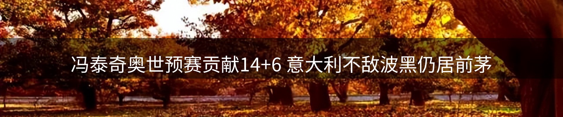 资讯焦点