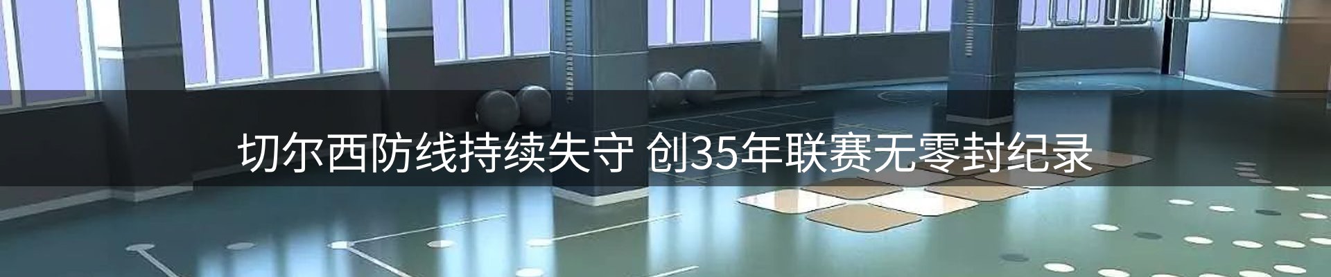 资讯焦点