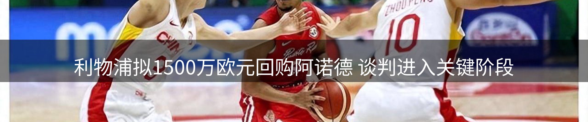 资讯焦点