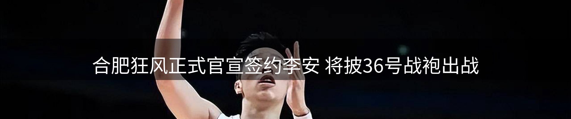 资讯焦点