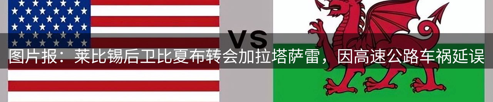 资讯焦点