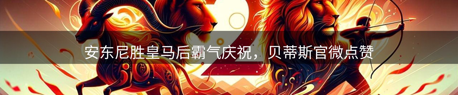 资讯焦点