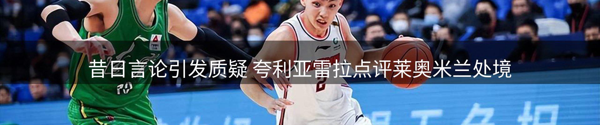 热点资讯