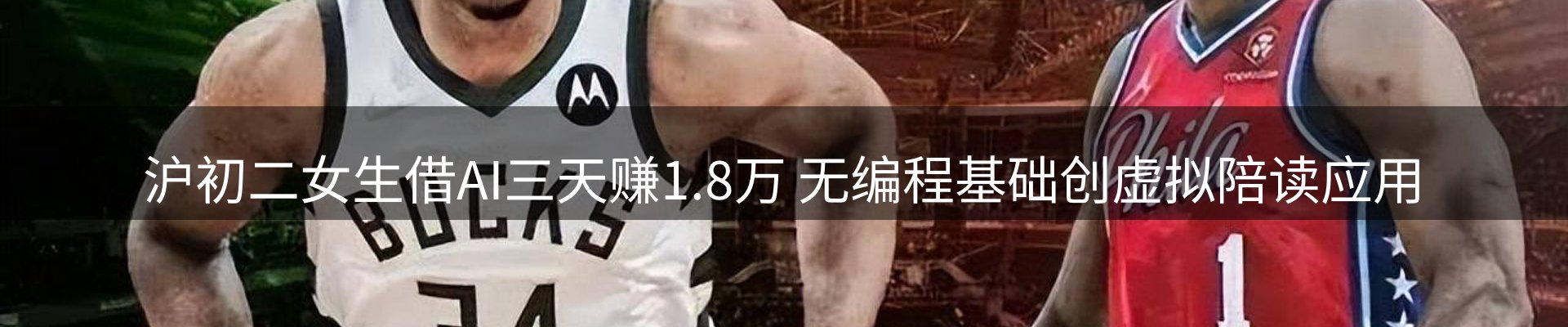 资讯焦点