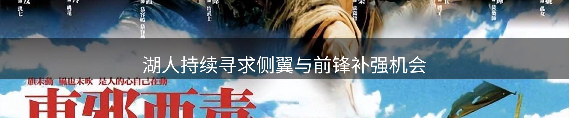 资讯焦点