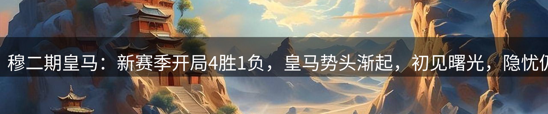 资讯焦点