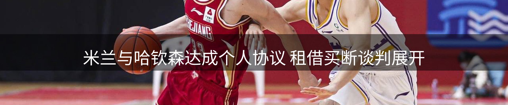 资讯焦点