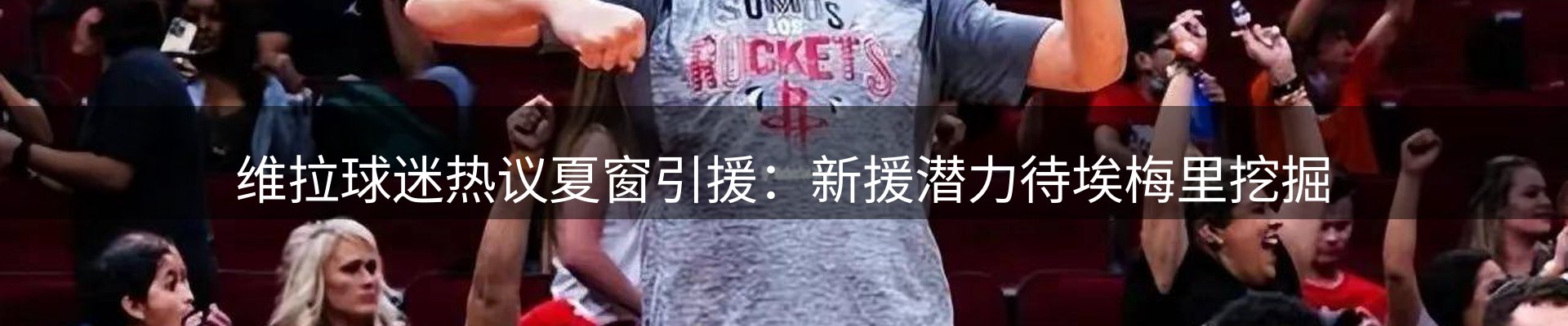 资讯焦点