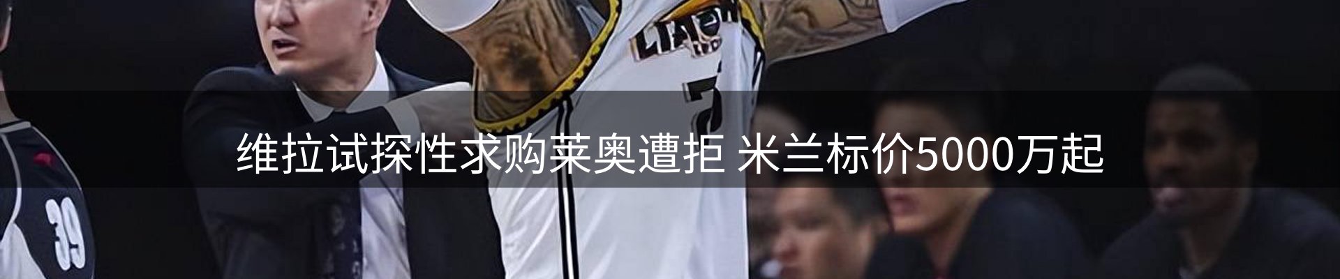 热点资讯