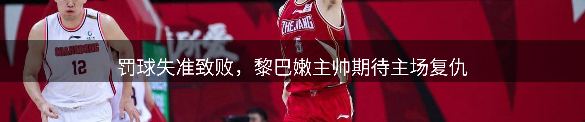 资讯焦点