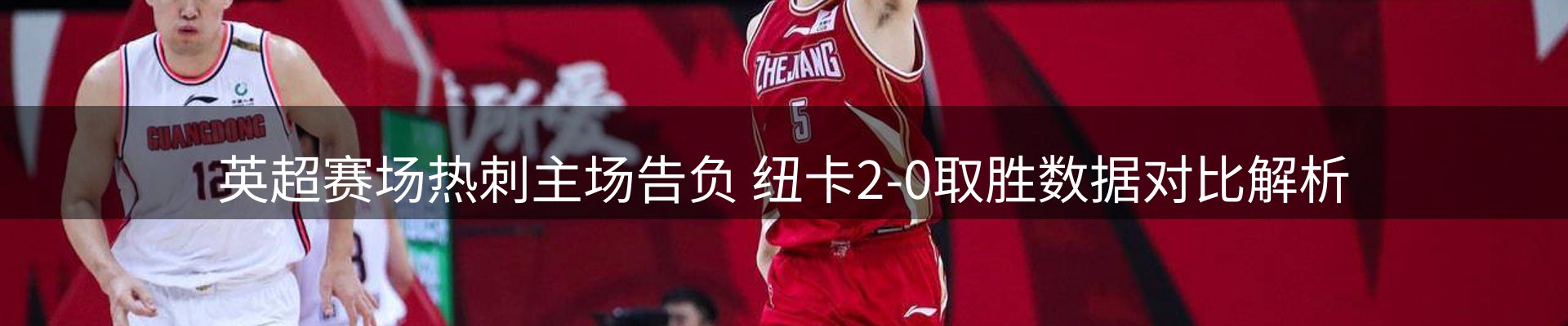 资讯焦点