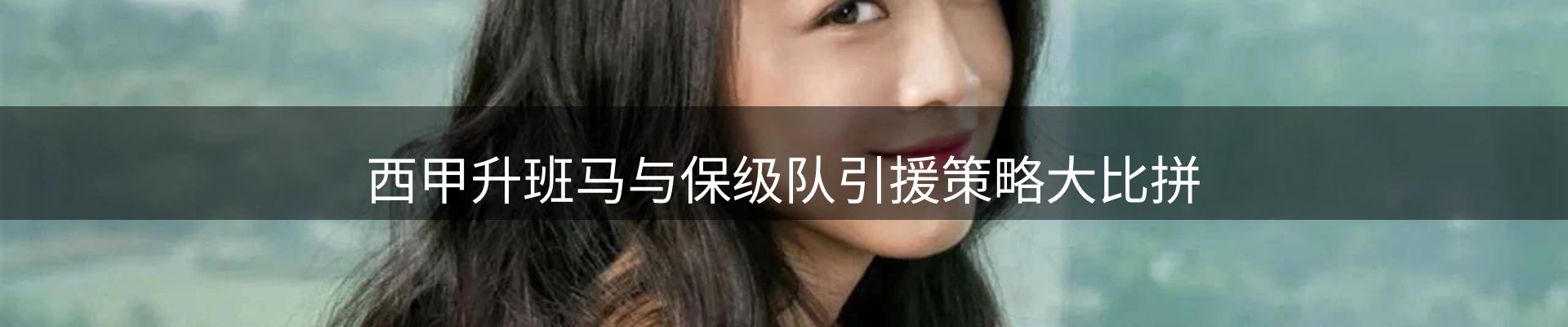 热点资讯