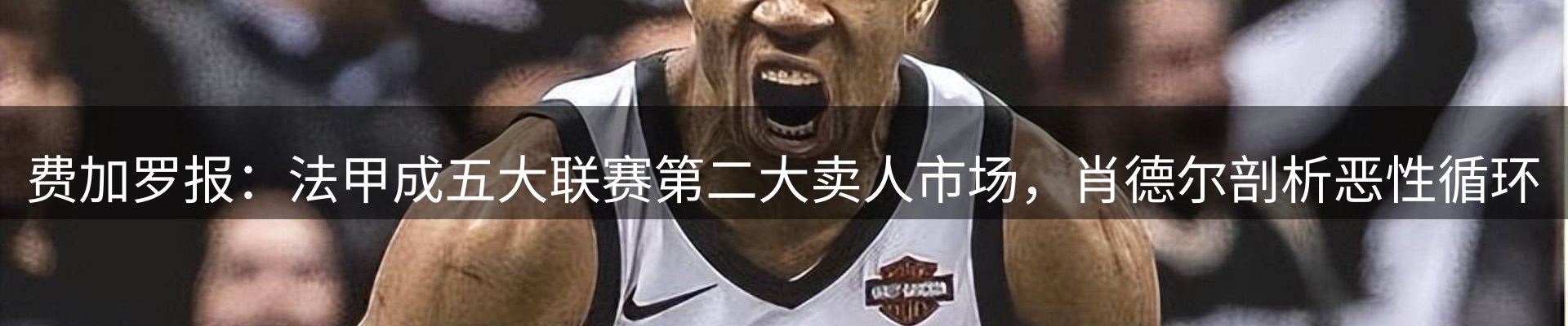 资讯焦点