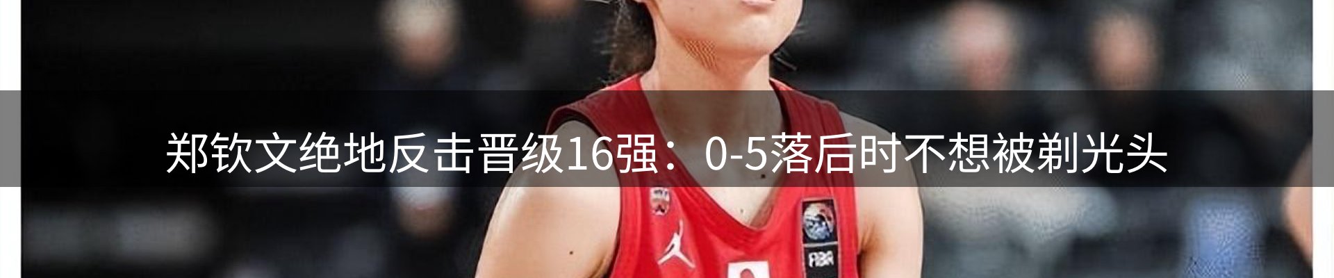 资讯焦点