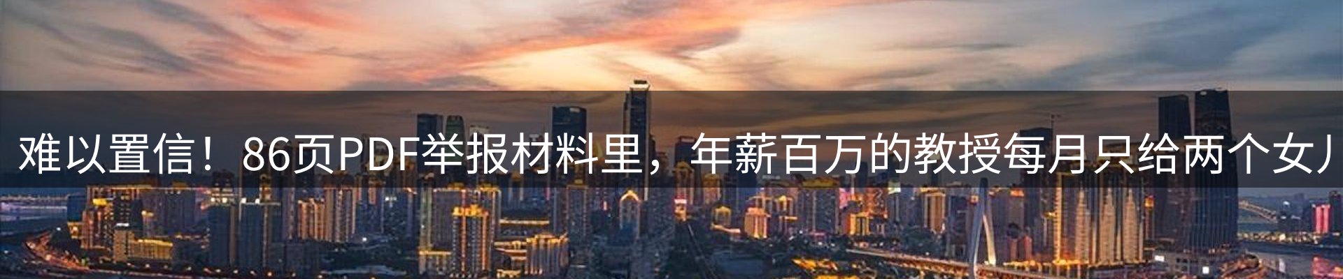 资讯焦点