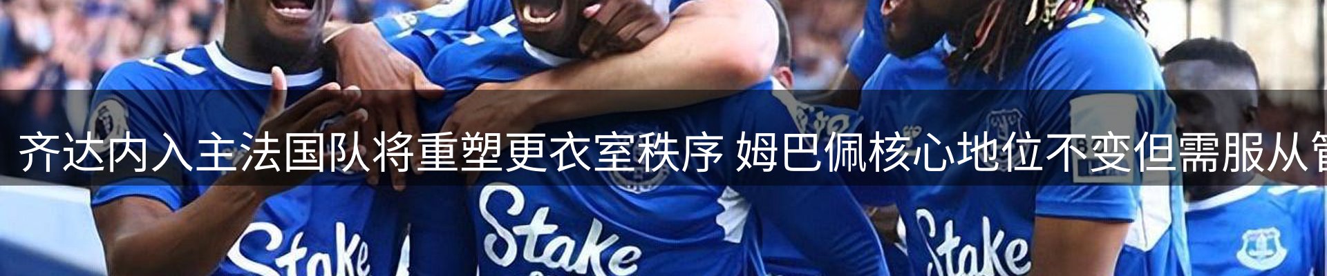 资讯焦点