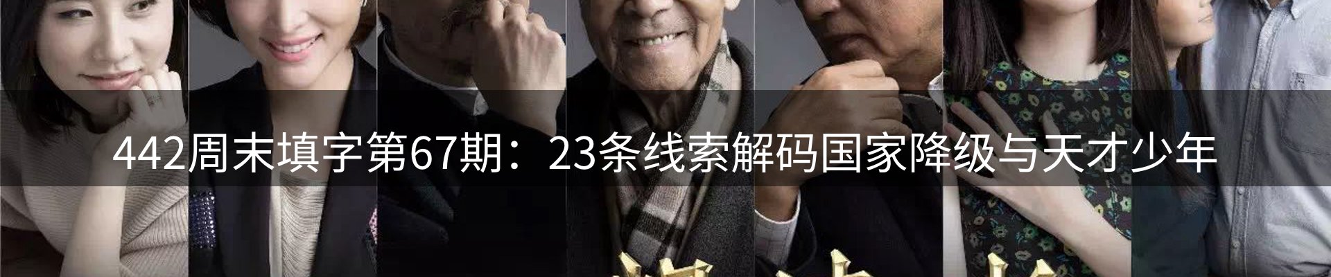 热点资讯