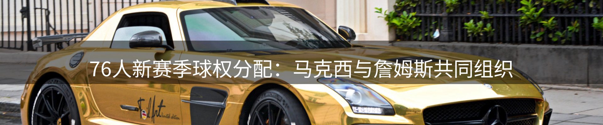 资讯焦点