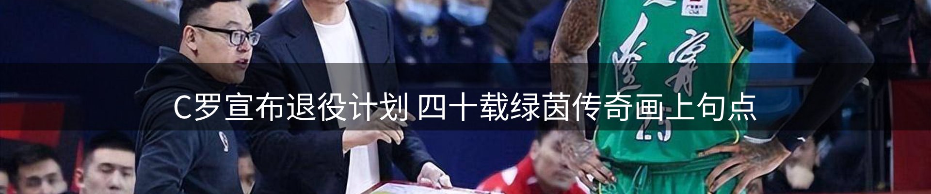 热点资讯
