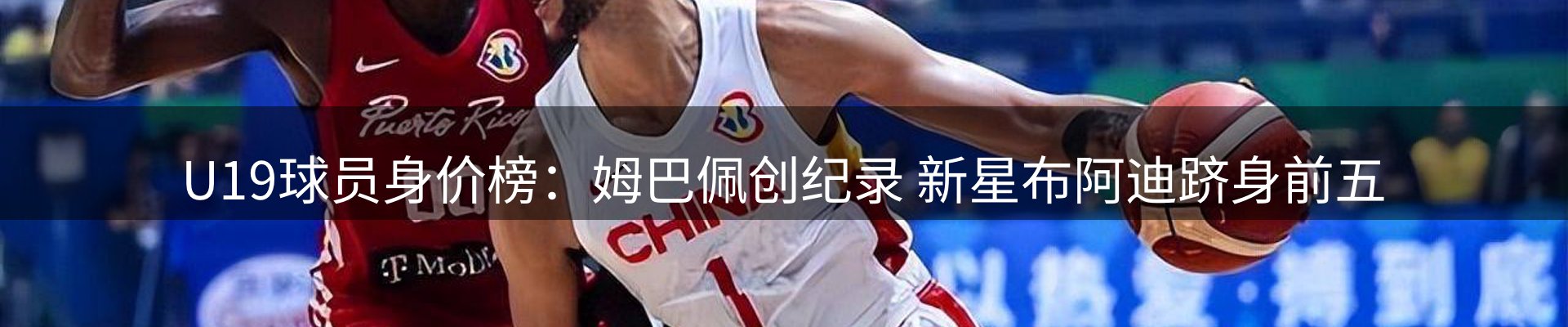 热点资讯